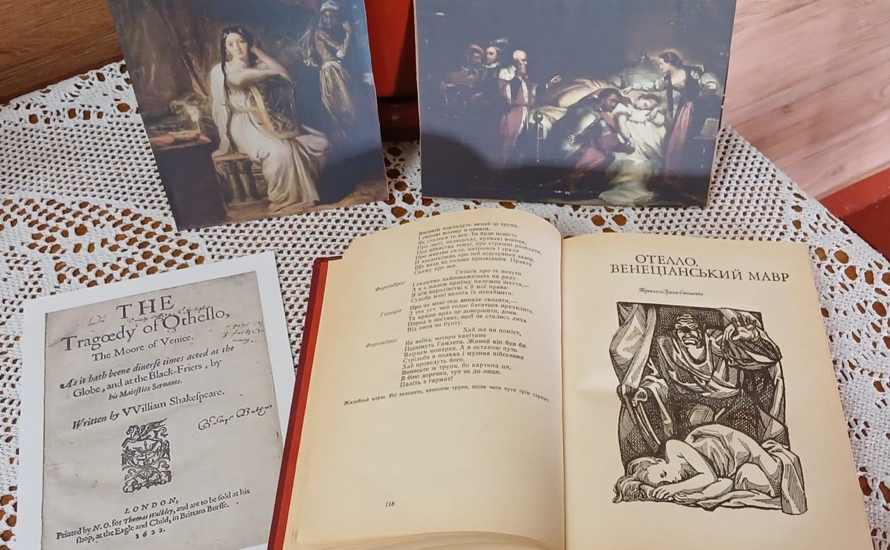 У Кукобівській бібліотеці діє виставка книг Шекспіра