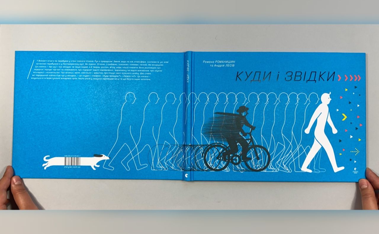 Українські дитячі книги — у списку найкращих видань у Японії ...