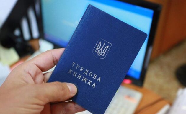 Українці можуть «купити» страховий стаж для отримання пенсії