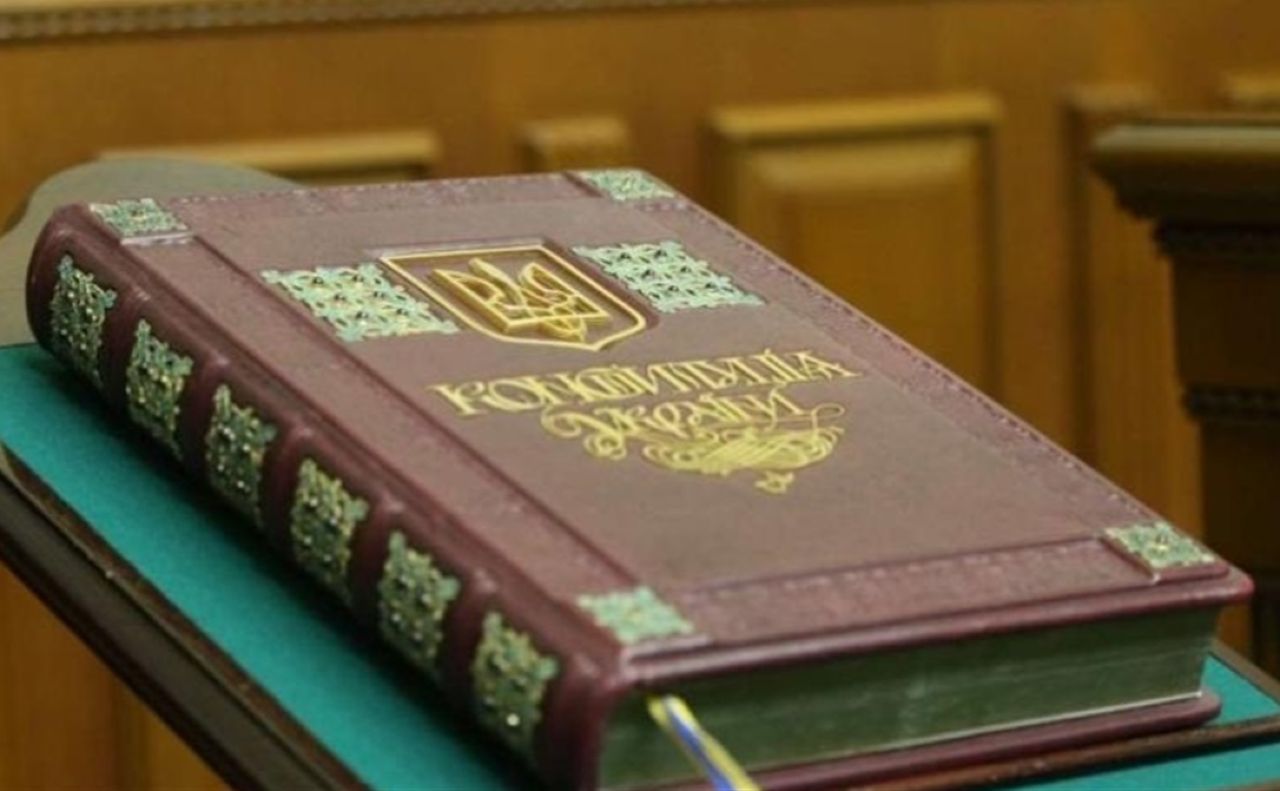Конституції України 28 років: які засади головні для громадян