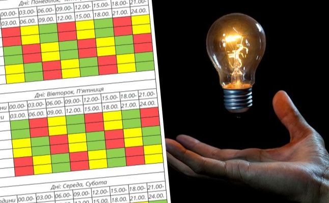 Обленерго перевірять, як ті застосовують графіки відключень
