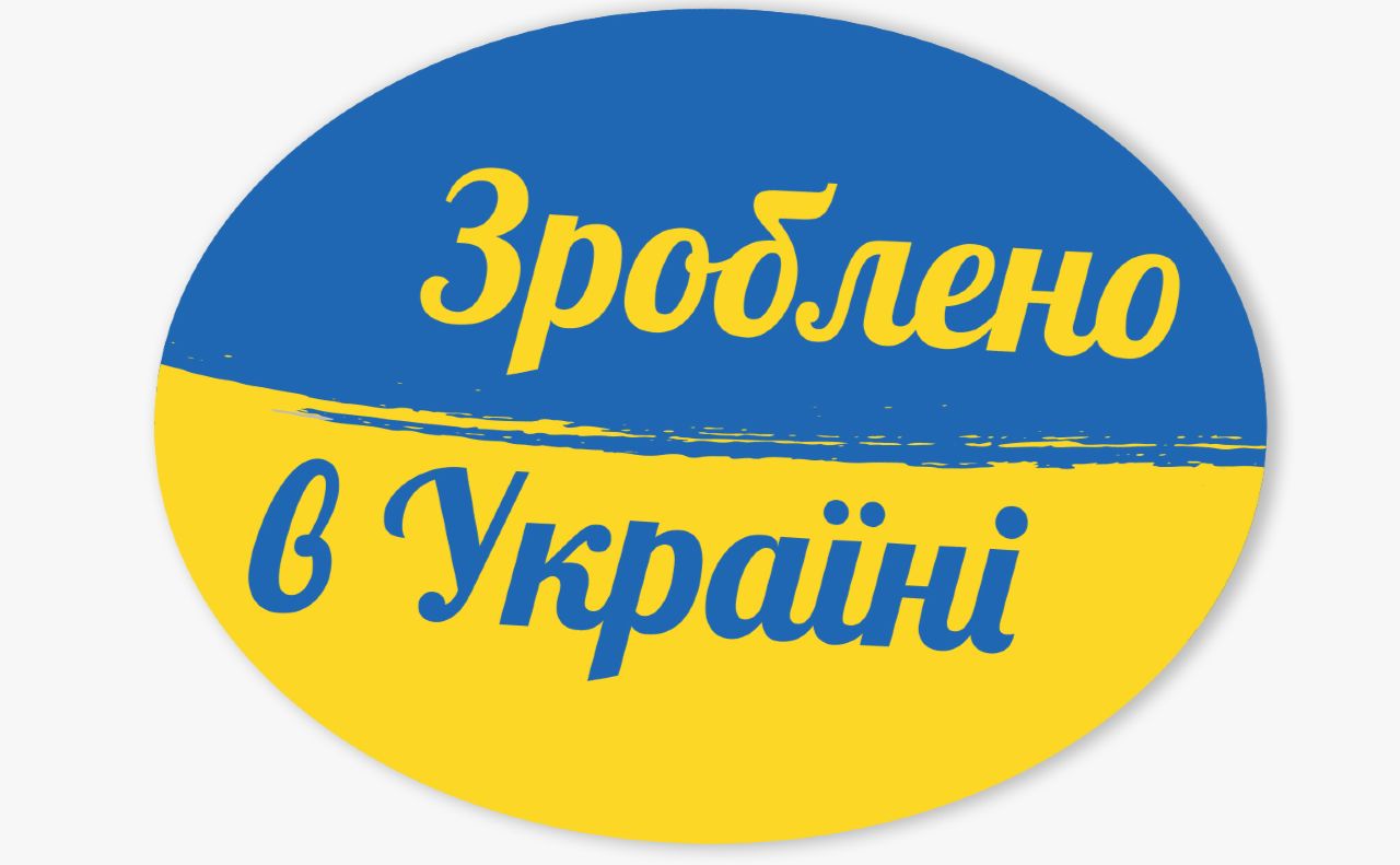 «Зроблено в Україні»: понад 60 виробників Полтавської області випускають продукцію під цим гаслом