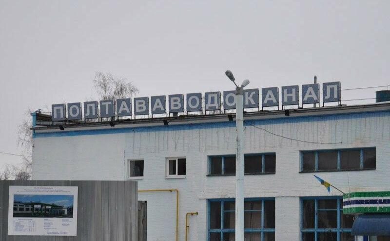 «Полтававодоканал» перепідключить насосні станції до захищених ліній обленерго