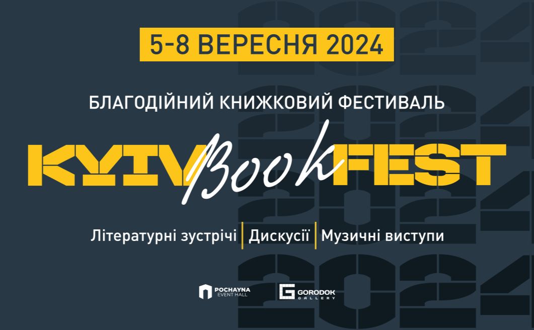 Громада може самостійно обирати, які книгозбірні отримають нові книги