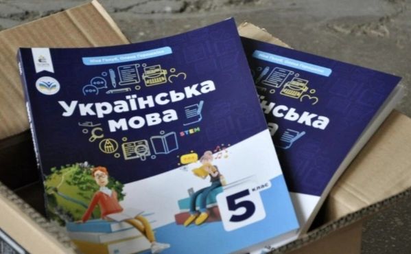 Навчальні заклади громади отримали 63% книг за програмою НУШ