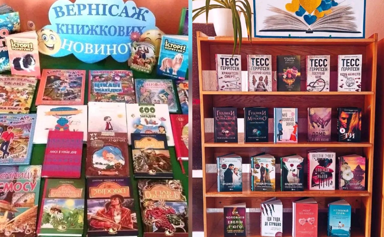 У Решетилівській центральній бібліотеці придбали книги в рамках акції