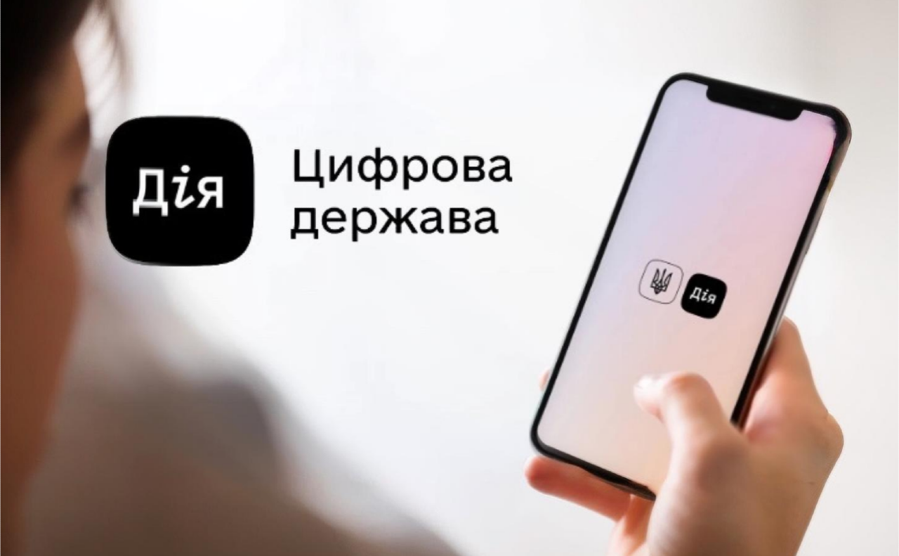 Україна посіла 5-те місце за індексом онлайн-сервісів у глобальному рейтингу ООН