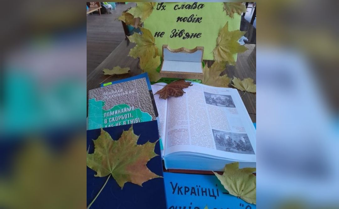 Остап’євська СБФ запрошує ознайомитися із історією України