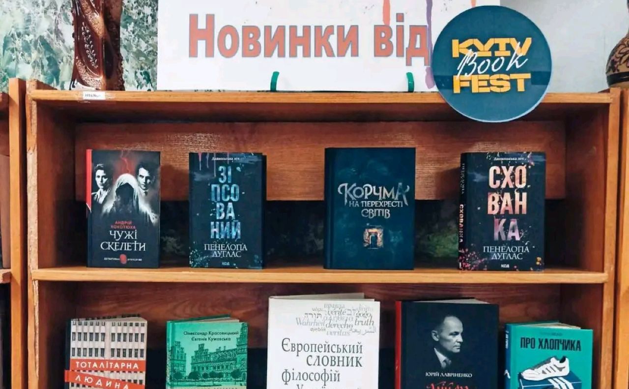 Решетилівська бібліотека отримала книги від Київбукфесту