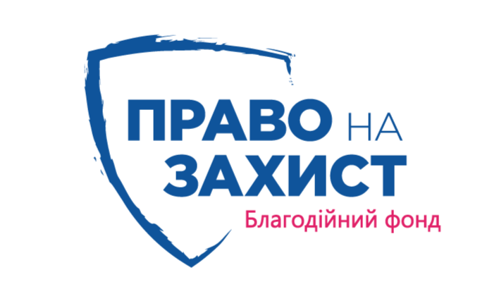 Благодійна організація «Право на захист» працюватиме в Сухорабівці