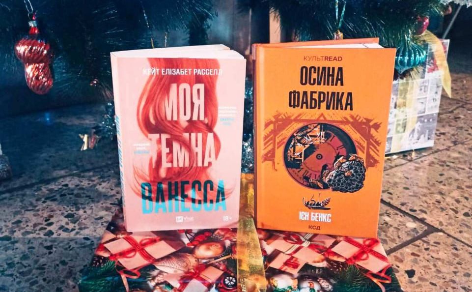 У Решетилівській ЦМБ — поповнення книжкового фонду