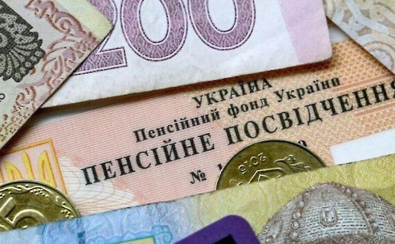 Кабмін на час війни скоротив спецпенсії