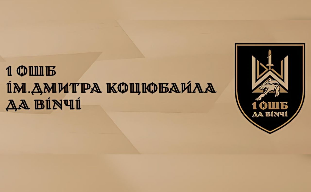 Штурмовий батальйон імені «Да Вінчі» шукає добровольців