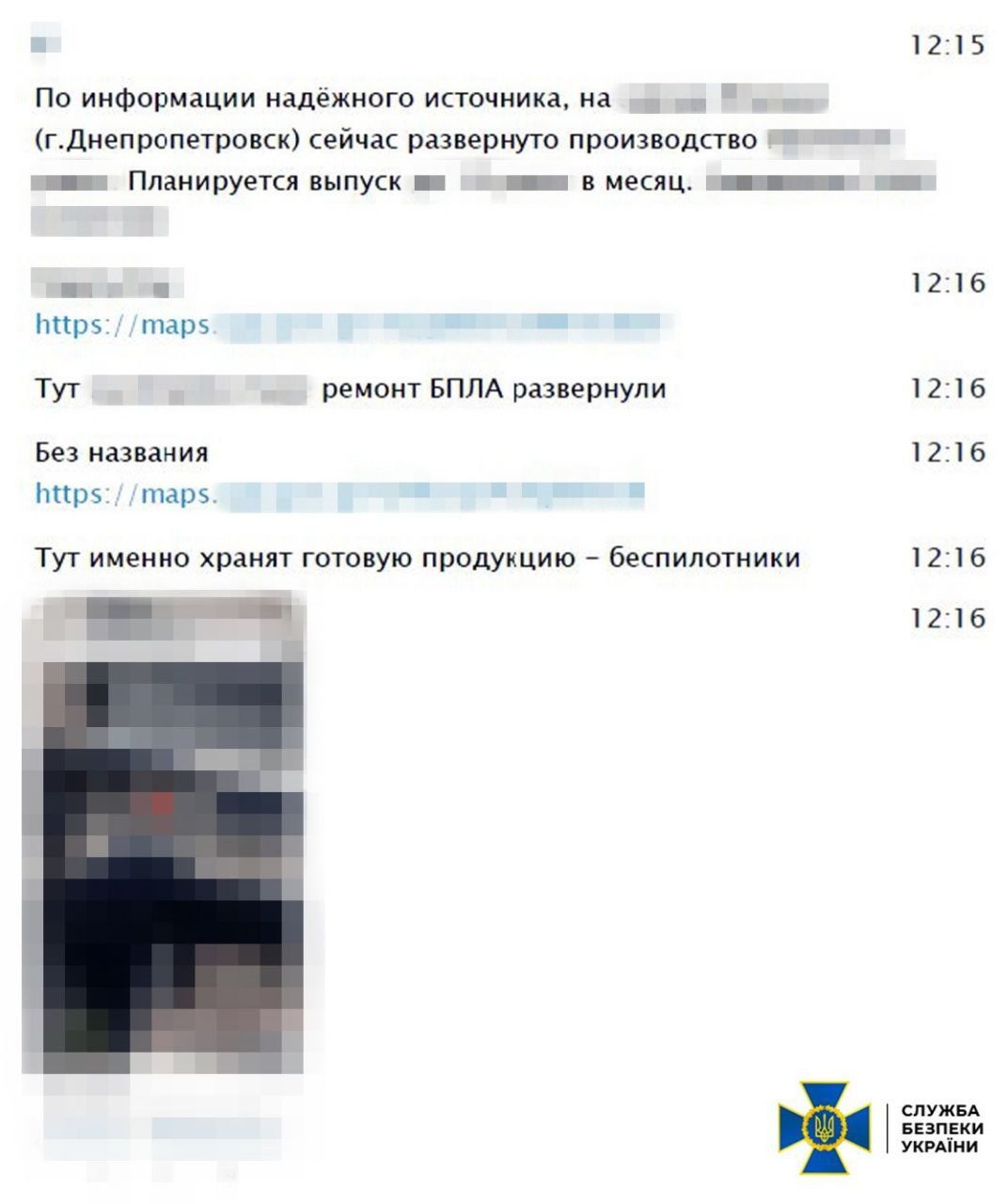 Адвокат наводив ракетні удари по Дніпру і «зливав» ворогу місця зберігання озброєнь