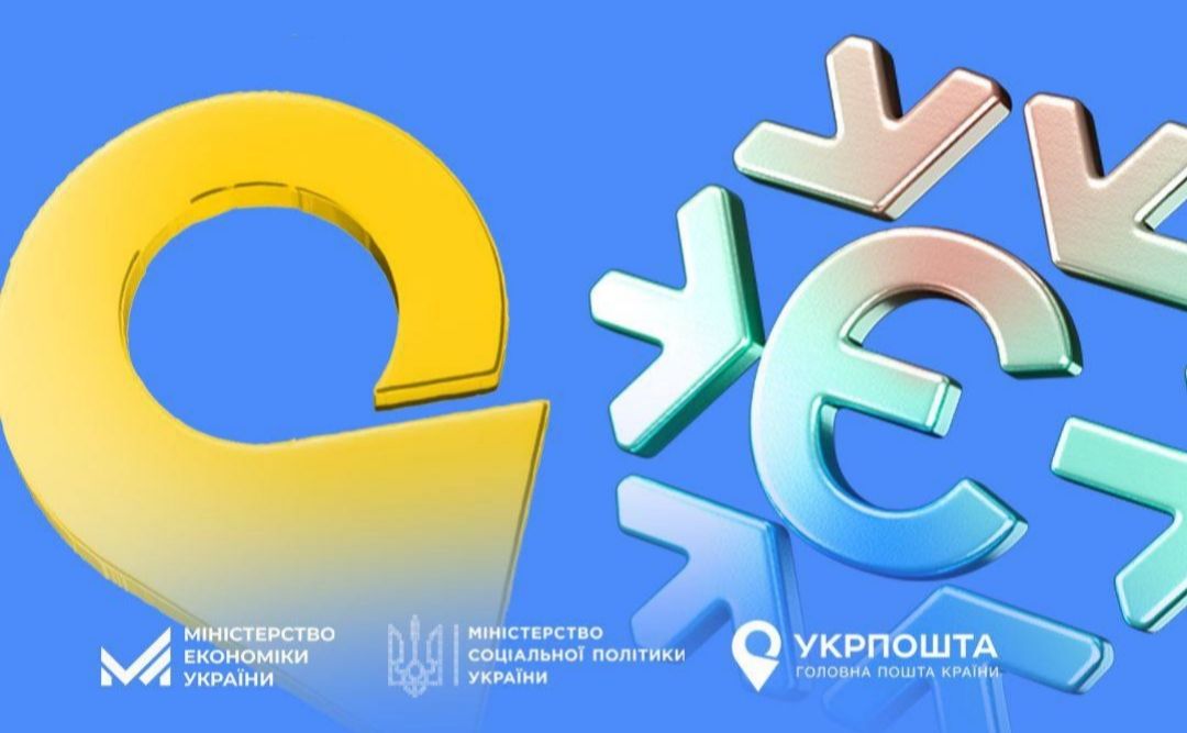 Уряд розширив перелік отримувачів 1000 гривень через «Укрпошту»
