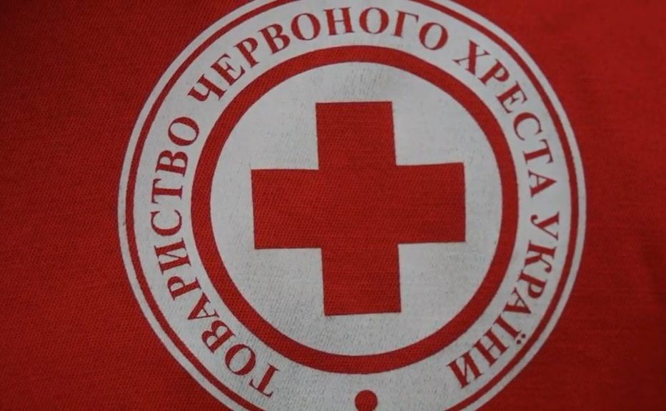 Служба у справах дітей Решетилівської міської ради отримала гуманітарну допомогу від Червоного Хреста