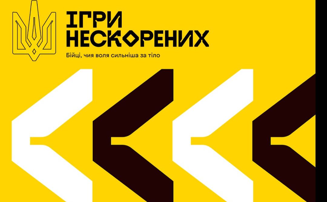 Двоє військових з Полтавщини змагатимуться на «Іграх Нескорених»