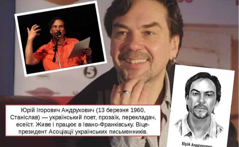 З нагоди Дня народження Юрія Андруховича у бібліотеці презентували книжкову виставку