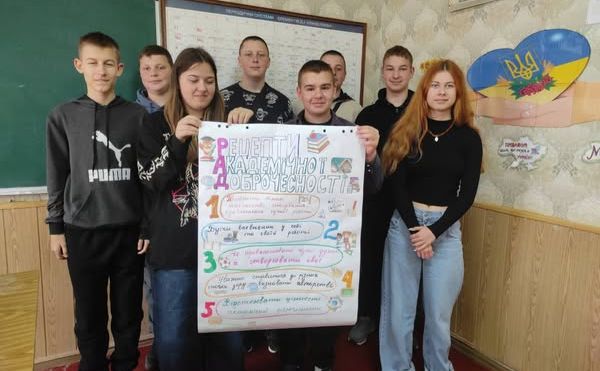 «Академічна доброчесність — шлях до успіху»: із вихованцями Решетилівської філії ПОЕНЦУМ говорили про принципи чесного навчання