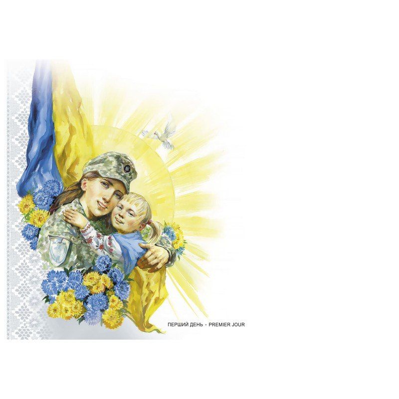 Укрпошта презентує поштову марку на честь незламних українських матерів