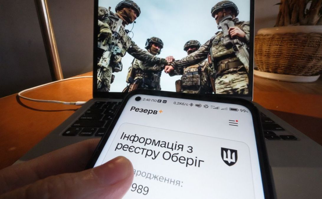 На Полтавщині за порушення правил військового обліку заблокували 1,5 тисячі банківських рахунків