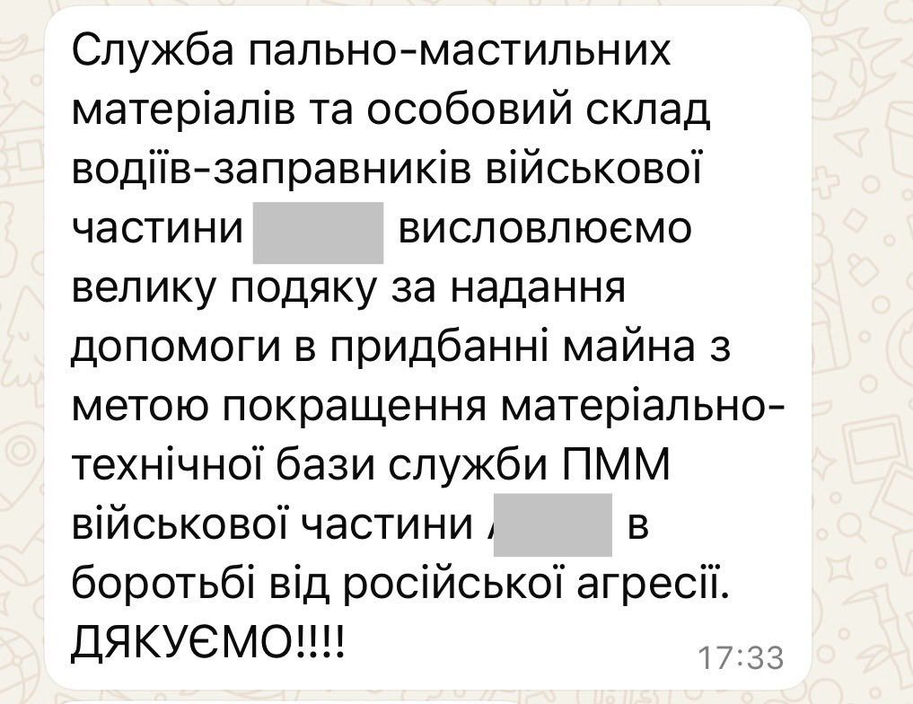 Захисникам на передову з Решетилівки передали запчастини та деталі
