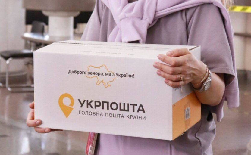 «Укрпошта» оголосила про запуск нового сервісу
