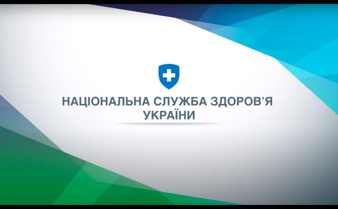 НСЗУ призупинила фінансування трьох лікарень на Полтавщині