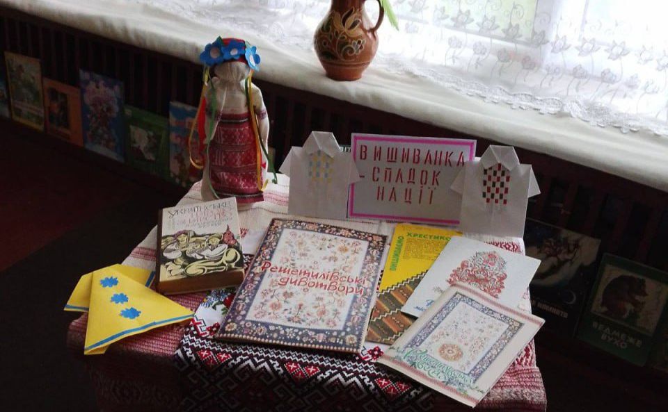 «Вишиванка — спадок нації»: у Пащенківській СБФ презентували книжкову виставку