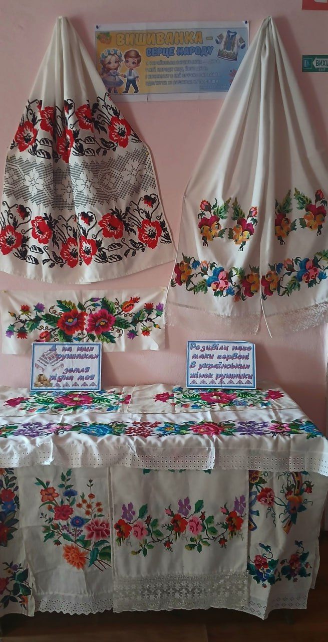 «Нитками вишита любов»: у сільських громадах відбулися заходи з нагоди Дня вишиванки