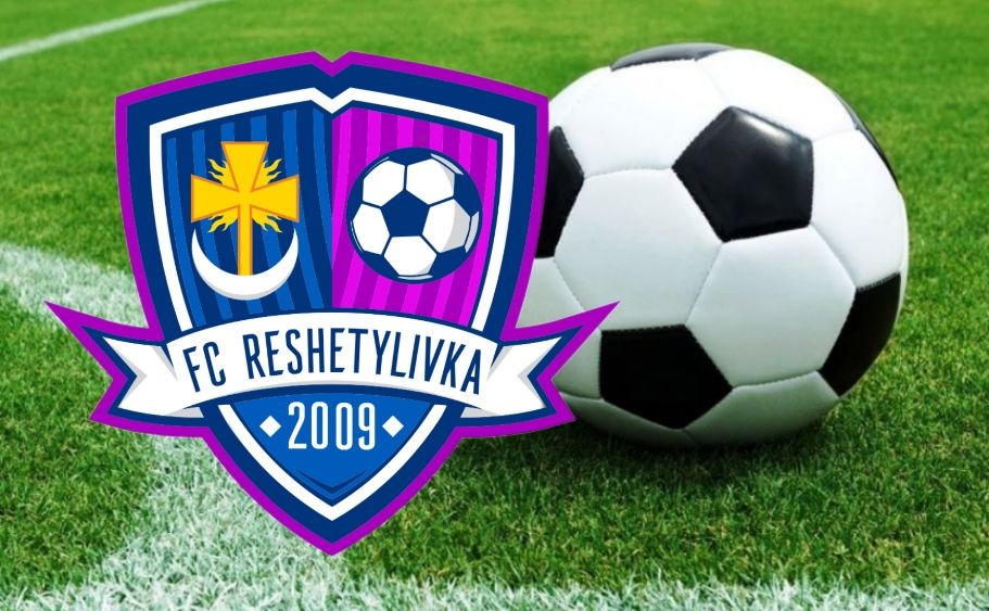 ФК «Решетилівка» зіграє в другому турі Чемпіонату з футболу