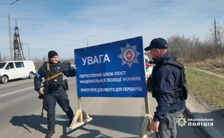 На Полтавщині запрацюють мобільні блокпости