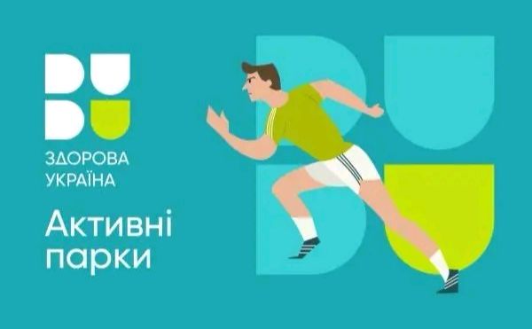 Заняття з Pilates Ball просто неба — для ветеранів, військовослужбовців та їх родин