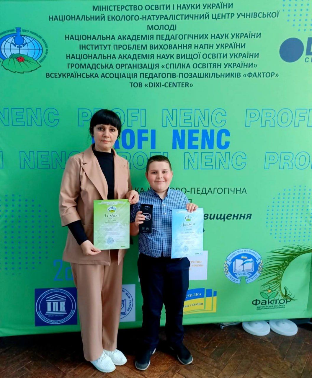 Богдан Чернишенко завоював перемогу на Всеукраїнському конкурсі «Юний дослідник»