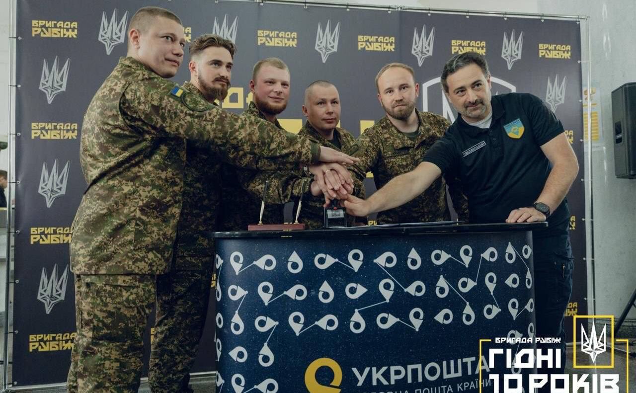 Укрпошта презентувала спецмарку до 10 річниці бригади «Рубіж»