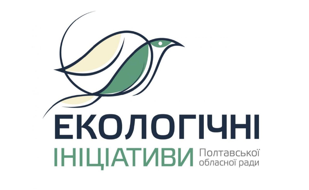Готуємося голосувати за екопроєкти Решетилівської громади