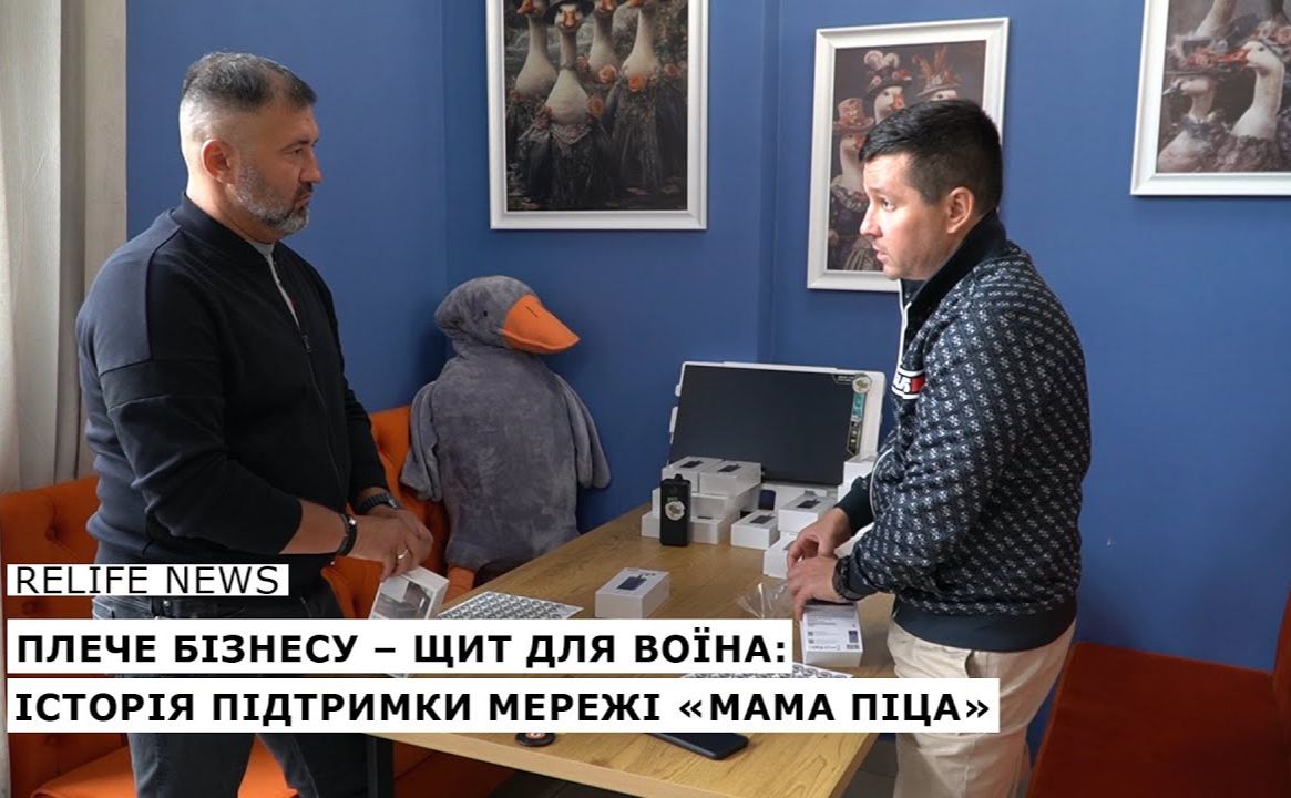 ...