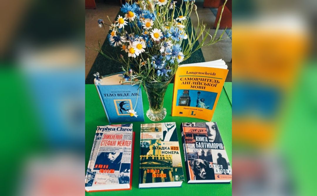 У Решетилівській центральній бібліотеці нові надходження книг