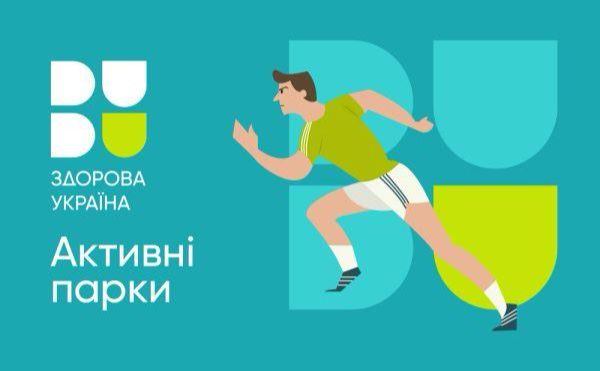 У громаді знову організовують пілатес на свіжому повітрі