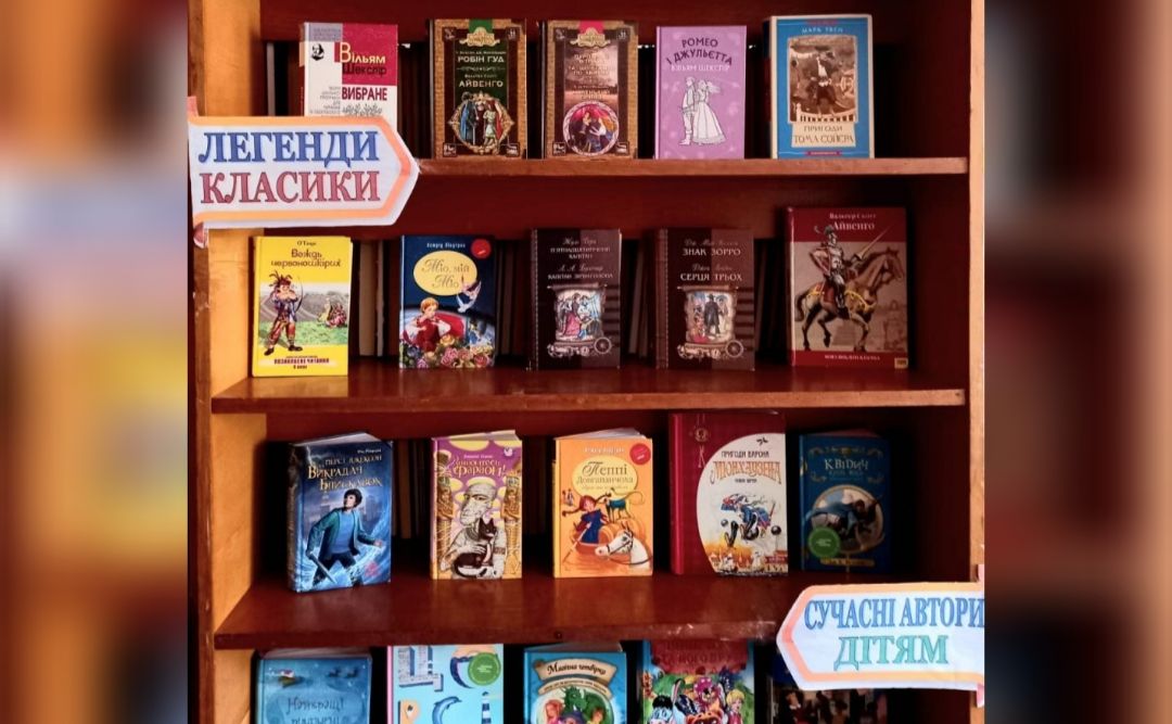 Решетилівська ЦМБ пропонує провести літо із книгою
