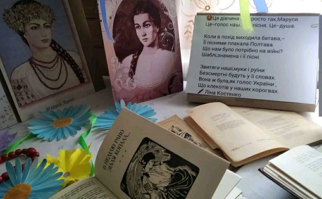 У Федіївській СБФ презентували виставку, присвячену Марусі Чурай