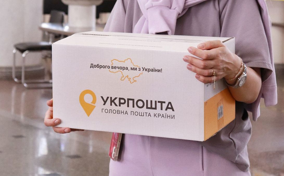 Відтепер посилки з Укрпошти можна буде забрати без черги