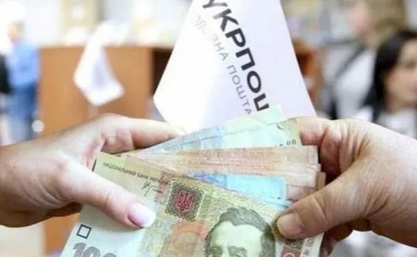 Наступного місяця Укрпошта вводить ліміти на післяплату