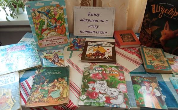 Калениківська СБФ пропонує провести літо із книгою