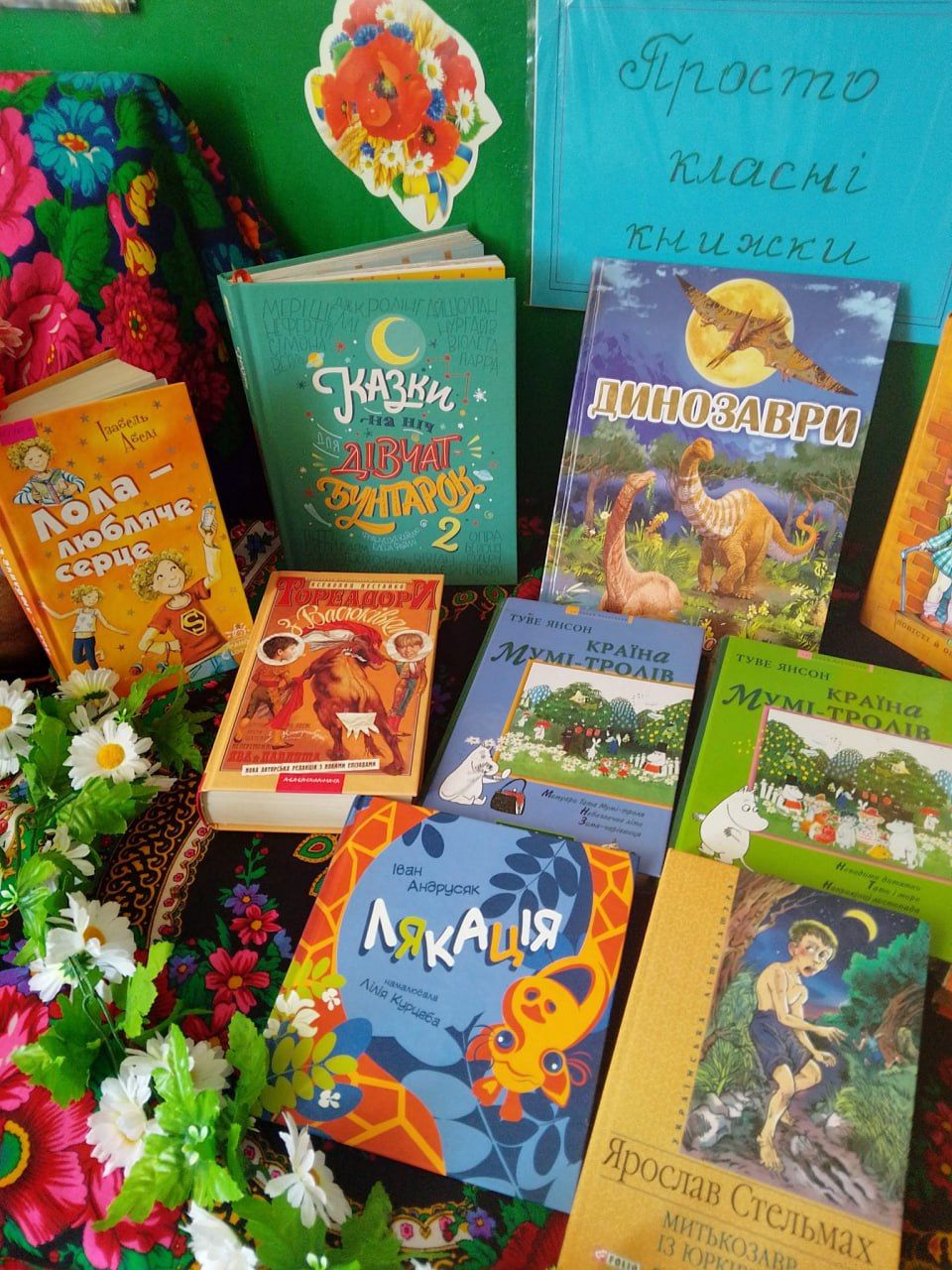 Книгозбірні дбають про дозвілля дітлахів громади