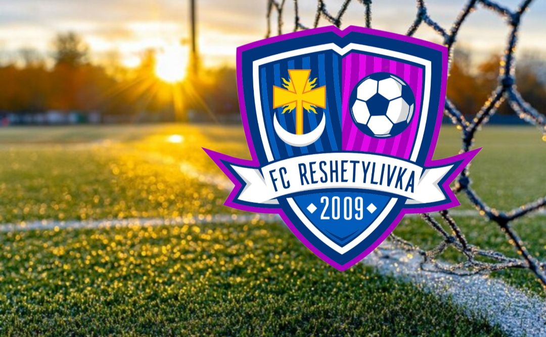 ФК «Решетилівка» перервав серію поразок