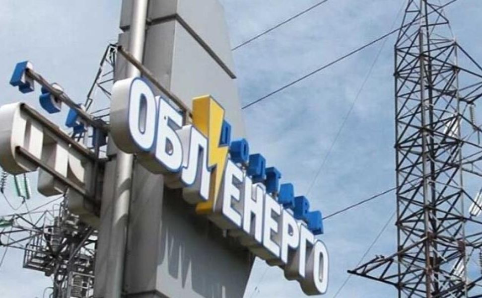 «Полтаваобленерго» прокоментувало ситуацію щодо звинувачення у несплаті податків