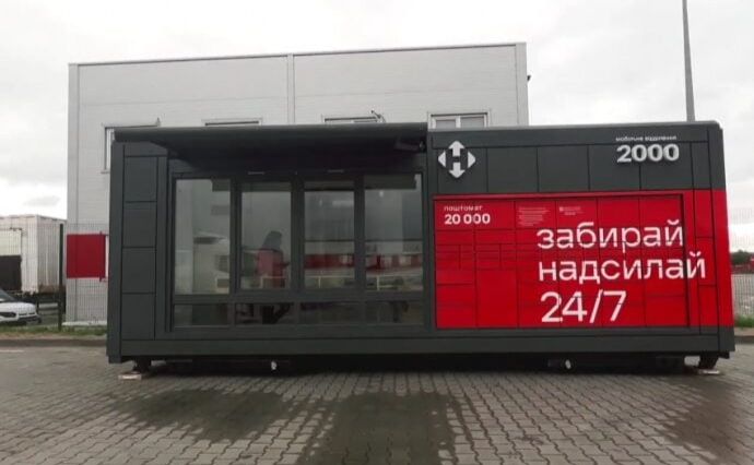 «Нова пошта» запустить мобільні відділення та капсули безпеки для громад біля фронту
