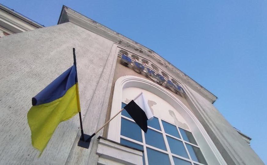 Біло-чорний Прапор надії майорить і в Кременчуці на фасаді залізничного вокзалу