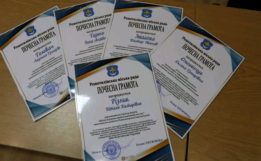 Представникам громади вручили Почесні грамоти Решетилівської міської ради